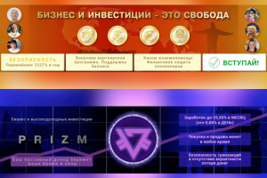 Баннеры для оформления группы ВК (1590х400)