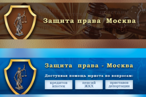 Баннеры для оформления группы ВК (1590х400)