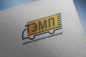 Логотип для транспортной компании