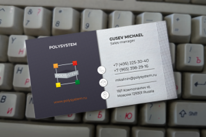 Визитка менеджера по продажам