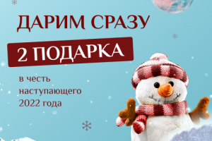 Новогодний пост