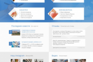 Врач травматолог-ортопед