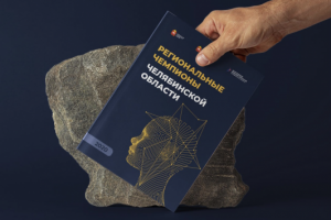 Работа 4050261