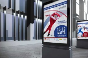 Работа 3783676