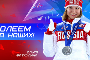 Работа 3783673