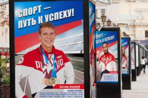 Работа 3783632