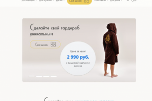 Моя вышивка