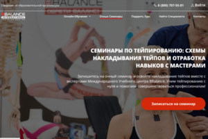 Работа 4467742