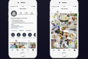 Проект Мечта (молочная продукция)