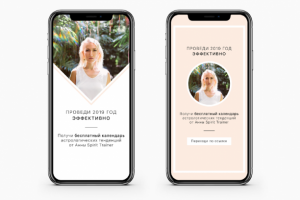 Проект Spirit Trainer