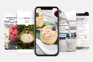 Проект Moo Farm