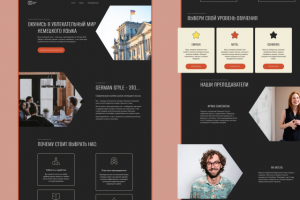 Language school | Landing Page
