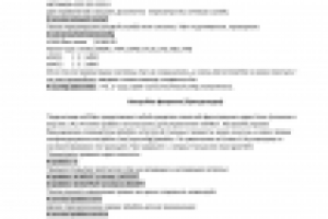 Работа с сетью в среде Linux-6