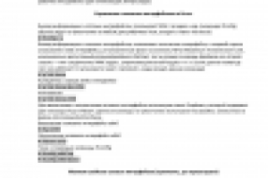 Работа с сетью в среде Linux-1