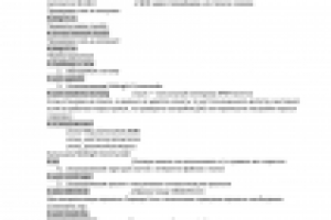 CentOS 6.Х Базовая настройка сервера CentOS-2