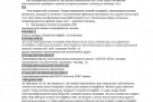 CentOS 6.Х Базовая настройка сервера CentOS-1