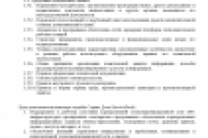 Инженер службы ServiceDesk