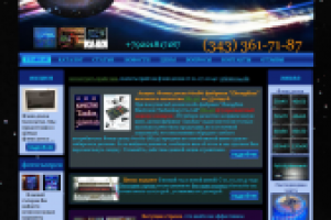 Работа 2994366