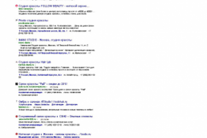 Вывод на 2 место на 1 странице Яндекса