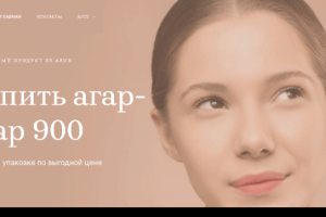 Сайт с блогом