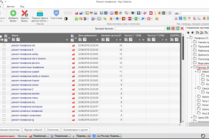 Семантика для сервисного центра