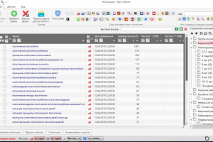 Семантика для контент-проекта