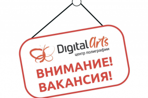 Описание вакансии для HH.ru