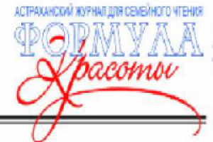 КП по размещению рекламы в журнале