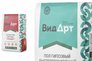 Разработка бренда сухих строительных смесей "Видарт"