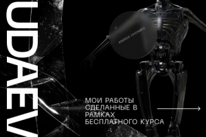 Инстаграм пост