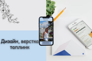 Обложка для биржи KWORK