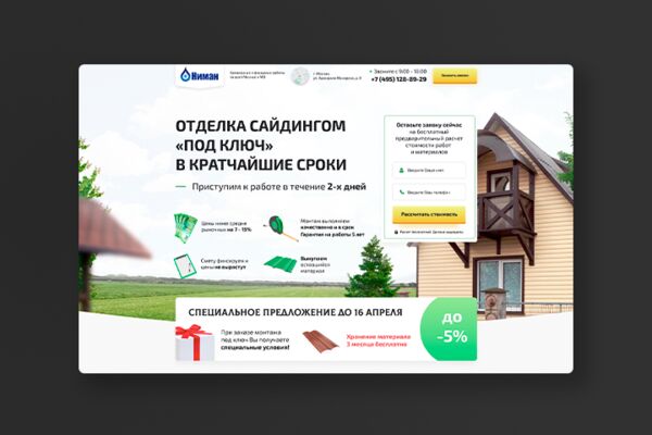 img4349519.png