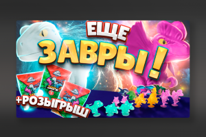 Превью для YouTube