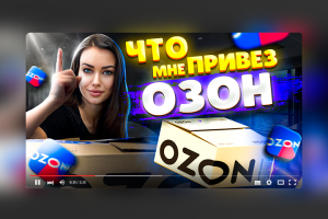 Превью на YouTube