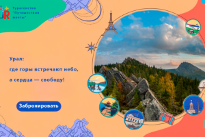 Турагенство "Путешествия мечты"