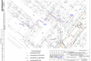 Электроснабжение предприятия