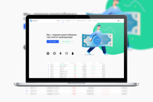 Сайт по криптобирже