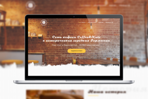 Кофейня Coffee&Nuts