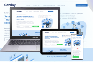 Sozday UZ Сайт агентства по разработки сайтов