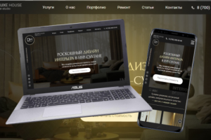 Разработка сайта Дизайна интерьера в Астане DH STUDIO