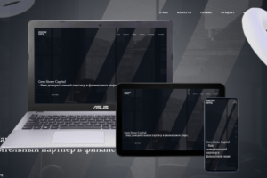 Gem Stone Capital - Ваш доверительный партнер в финансовом мире.