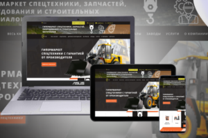 Рерайт главной страницы сайта