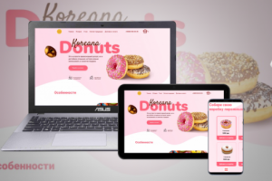 Разработка дизайна магазина Koreana DONUTS