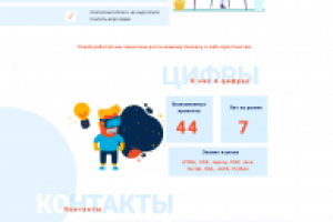 Разработка дизайна для Интернет агенства ISPACE