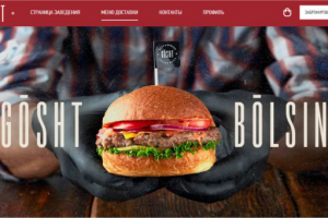 Дизайн и разработка фирменного заведения GOSHT