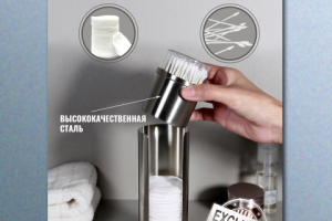 Карточка для Вайлдберриз