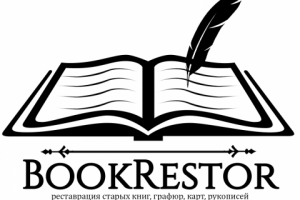 Логотип компании, занимающейся реставрацией старых книг и др.