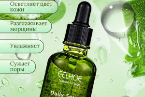 Инфографика