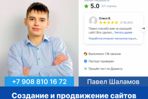 300+ отзывов, 30 видеоотзывов, 270+ рекомендаций, жми!