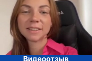 Видеоотзыв Светланы о работе с Павлом Шаламовым по сайиу